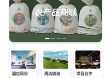 邮邑邮v2.0.25截图