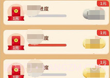 填词大状元v1.0.20截图