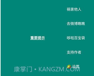 李跳跳蓝色版v2.18截图