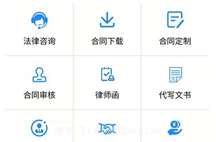 易法汇v1.2.25截图