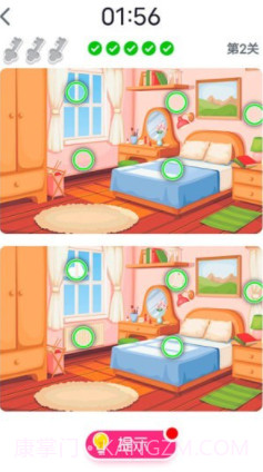 快来找找看v1.0.26截图