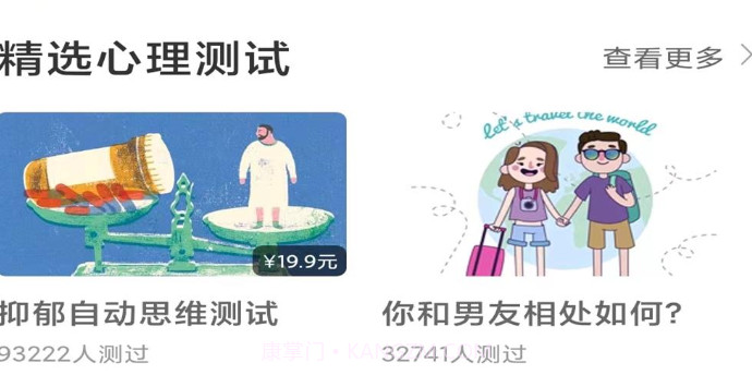 心灵密友倾诉v3.5.22截图