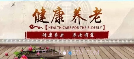 盐池智慧养老服务v6.262.24截图