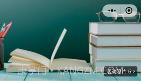 西城研修v1.19截图