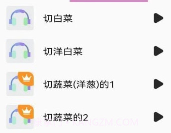 素材助手v22.09.22截图