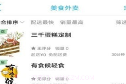 畅玩承德v8.7.23截图