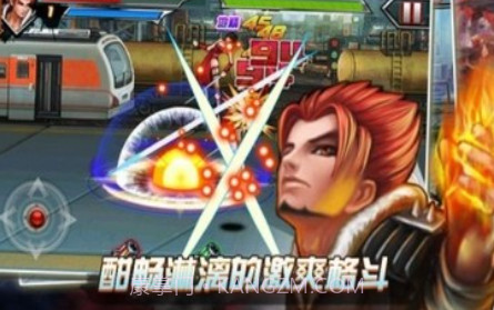 拳霸天下v1.26截图