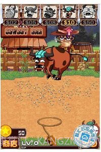 套牛达人5.54截图