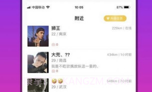 抖约交友官方版V1.0.22截图