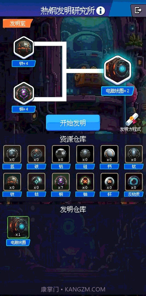 少年的肉鸽漂流移植版1.0.16截图