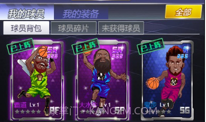 水煮篮球九游版v1.0.19截图