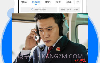 闪电视频免费版V2.3.18截图