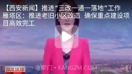 临潼融媒v1.0.22截图