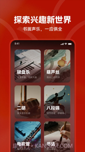 红松自定义版v5.7.00截图