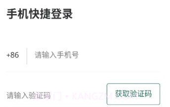 鑫家网找房平台v1.0.18截图