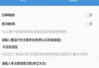 全能快刷V1.16截图