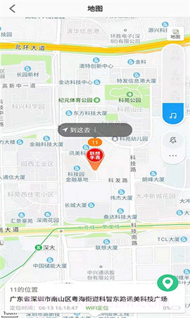 Lecoo电话手表自定义版v1.3.7截图