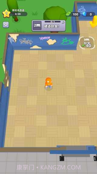 旅社大改造先行服4.2.1截图