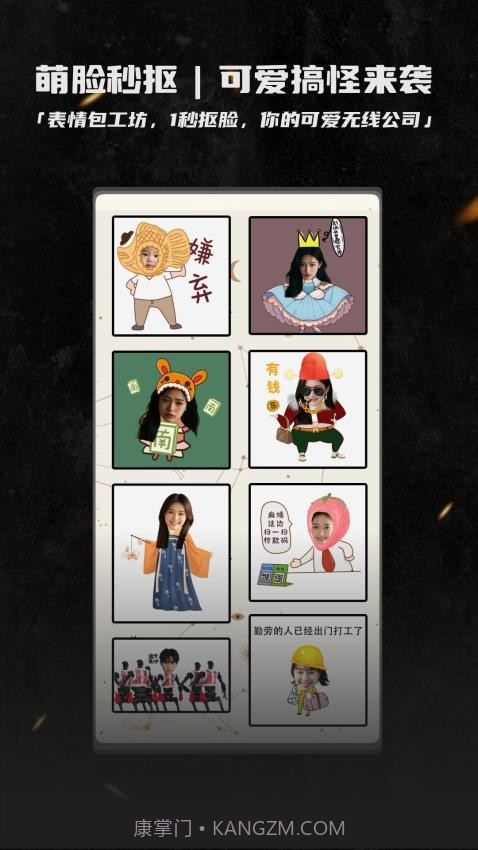 畅图正式版v2.1.1截图