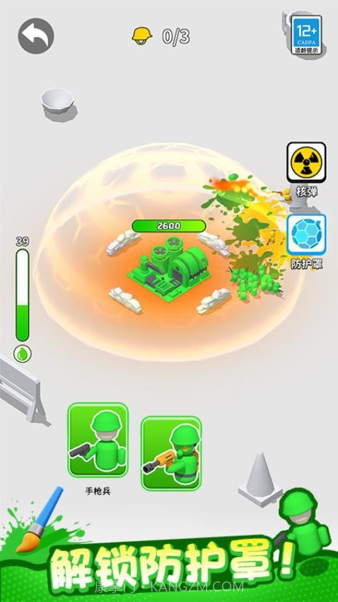 植物守卫战存档版v1.0.1截图