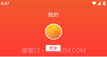 花城出行v3.0.19截图