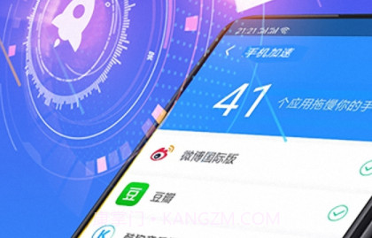 手机垃圾清理加速器v8.23截图