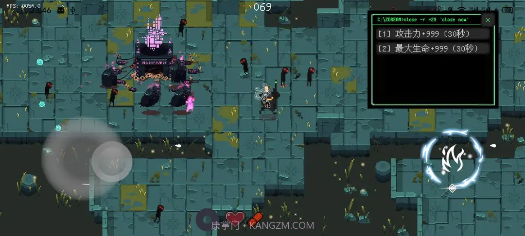 零号梦境付费版0.0.1截图