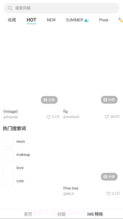 SODA相机官方版v1.0.5截图