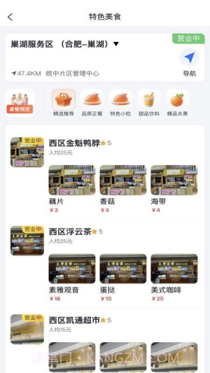 驿达纯净版v1.0.36截图