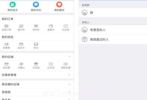 诸暨生活圈v2.2.27截图