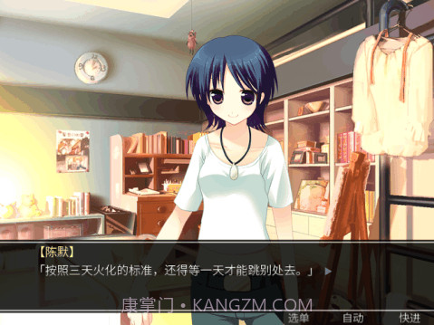 死亡直播间正版20150512截图