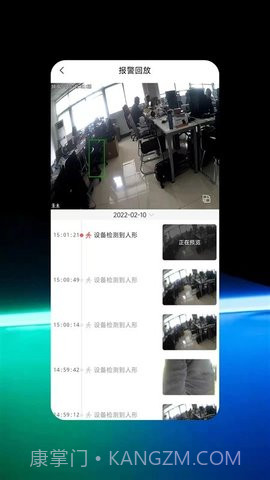 禾木看看软件1.3.16截图