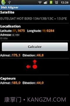 卫星接收器v2.36截图