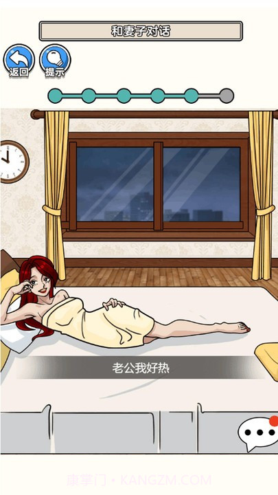 请遵守规则修改版v1.0.0截图