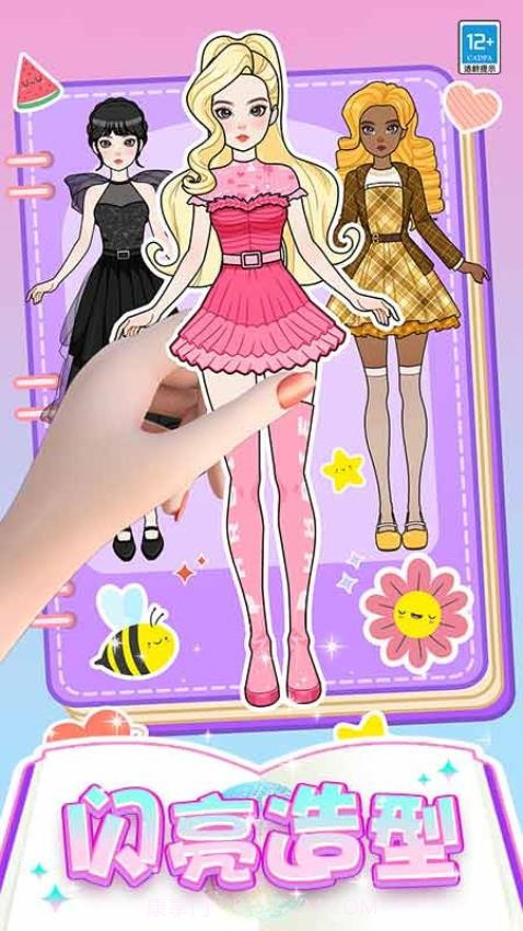 芭比时装秀先行服v1.0.4截图