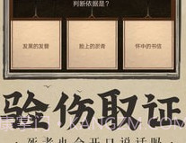 神都探奇杭州知府v1.3.26截图