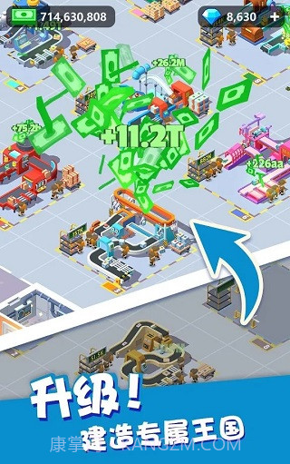 我快递送得超快正版1.31.19截图