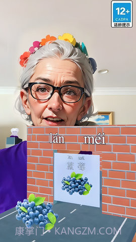 墙来了跑酷高画质版v1.0截图