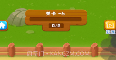 拯救小羊v2.0.25截图