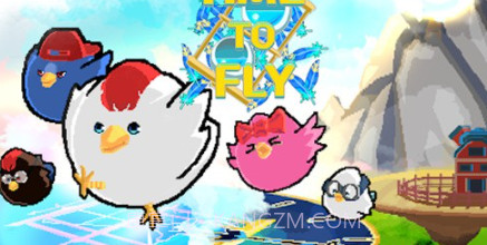 展翅飞翔v1.21截图