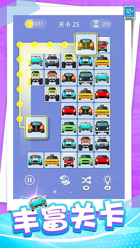 开心连一连存档版v1.0.3截图