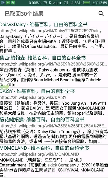 T搜索(tSearch搜索引擎)V1.4 V1.20截图