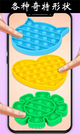 解压玩具乐园精简版v2.5.0截图