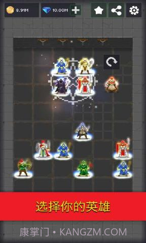 邓德利的危险地牢v12000000411鐎瑰宕渧1.18截图