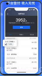 国泰司机定制版定制版v6.50.0.0002截图