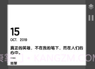 shadow kwgtV1.18截图