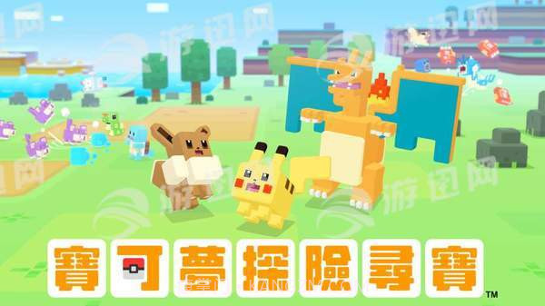 方的皮卡丘1.21截图