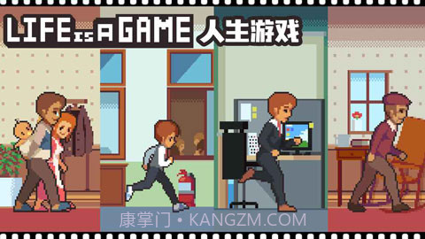 人生游戏正版2.4.28截图