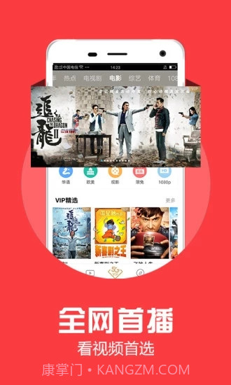 月亮视频3.2.18截图