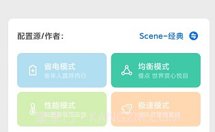 scene5老版本V5.0.19截图
